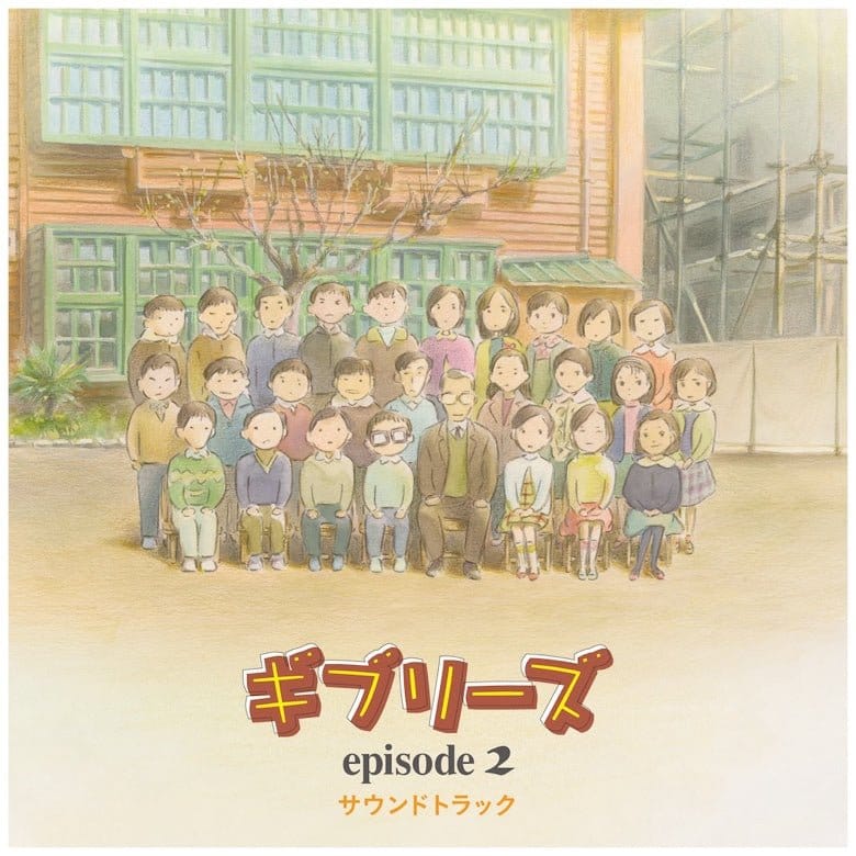 Ghiblies Episode 2 Original Soundtrack Vinilo
