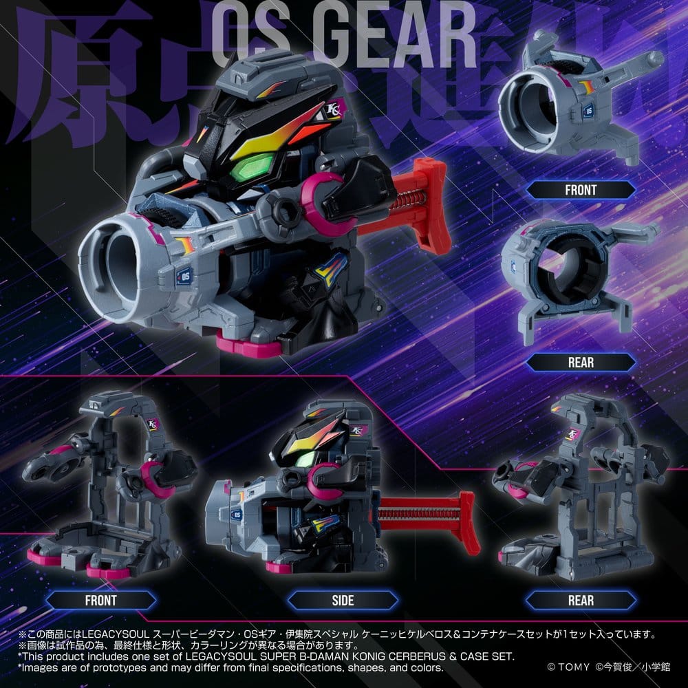 Legacysoul Super B-Daman Figura Legacy Soul Konig Cerberus & Case Set