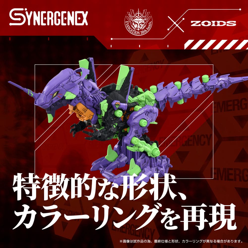 Evangelion x Zoids Maqueta Plastic Model Kit Synergenex Xeno Rex Test Type-01 34 cm - Z POP Toys