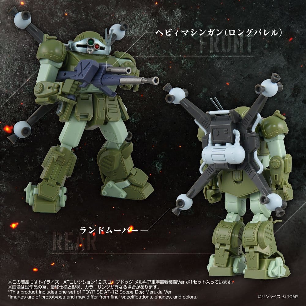 Armored Trooper Votoms Figura Toyrise AT-12 Scope Dog Round Mover