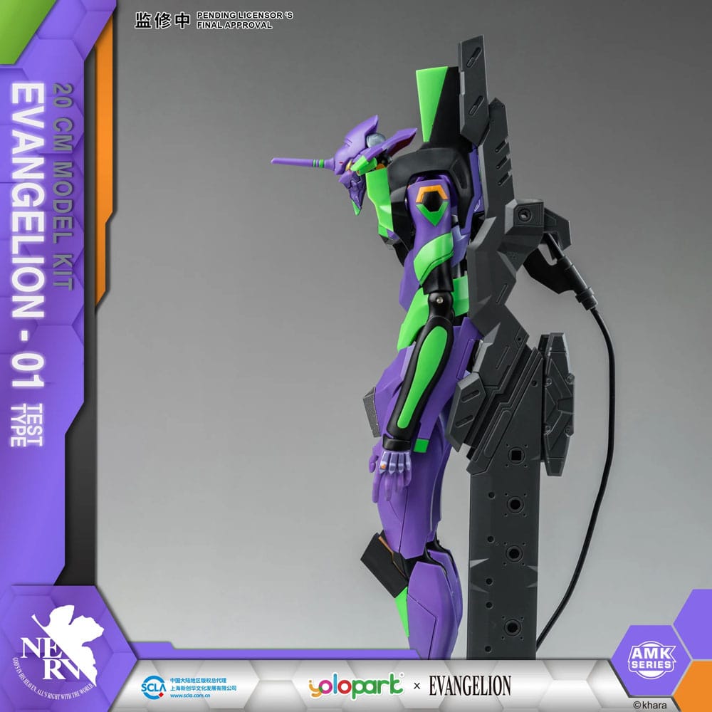 Neon Genesis Evangelion Maqueta AMK Series Eva-01 20 cm