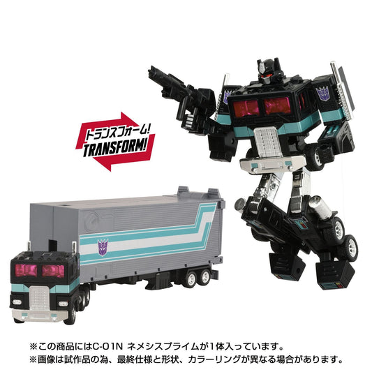 C-01N NEMESIS PRIME FIGURA 15,7 CM TRANSFORMERS MISSING LINK TAKARA TOMY