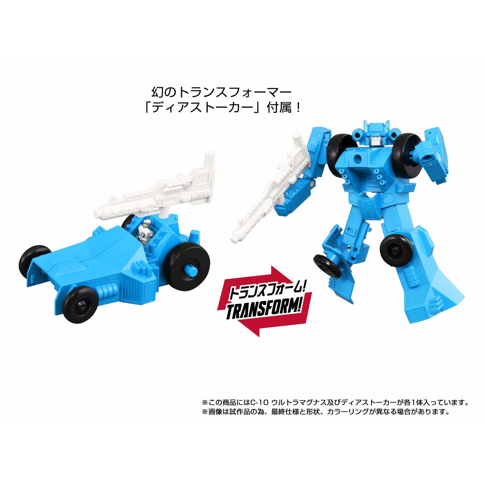  de TRANSFORMERS - 