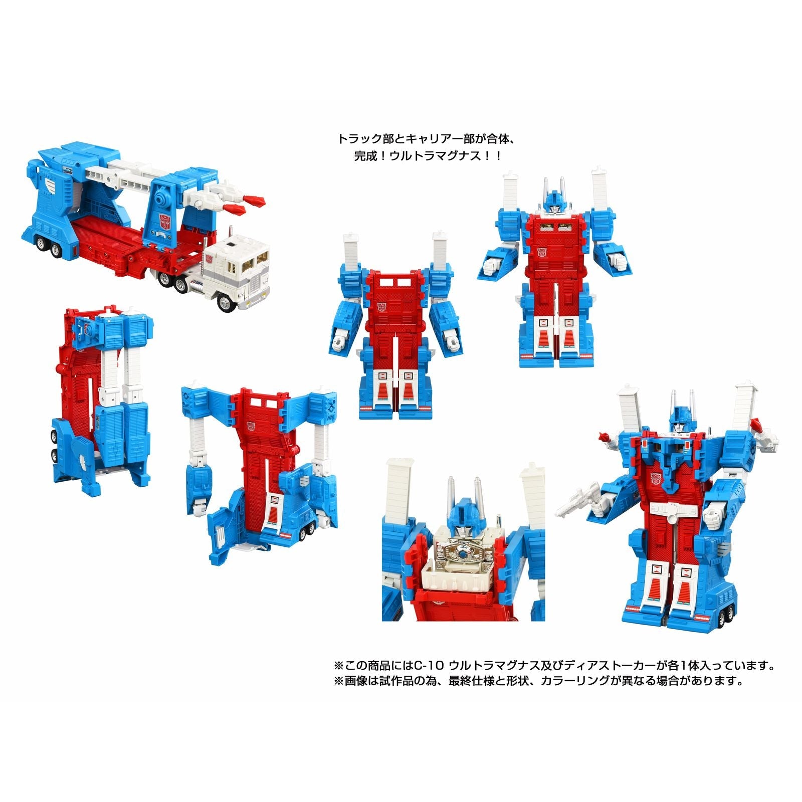  de TRANSFORMERS - 