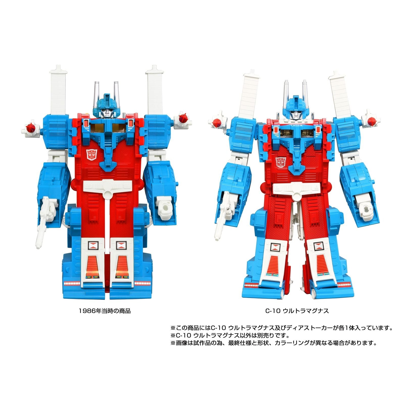 de TRANSFORMERS - 