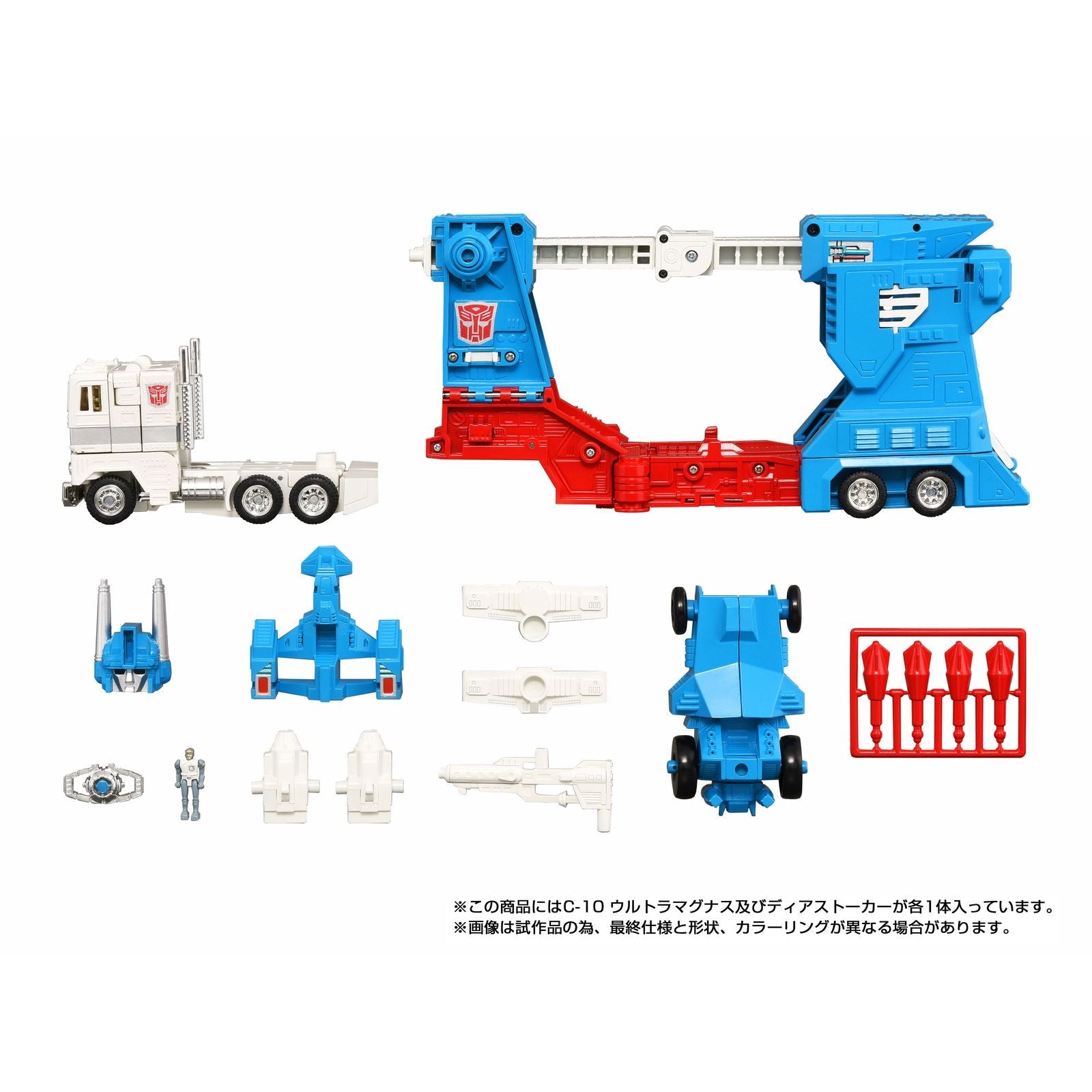  de TRANSFORMERS - 