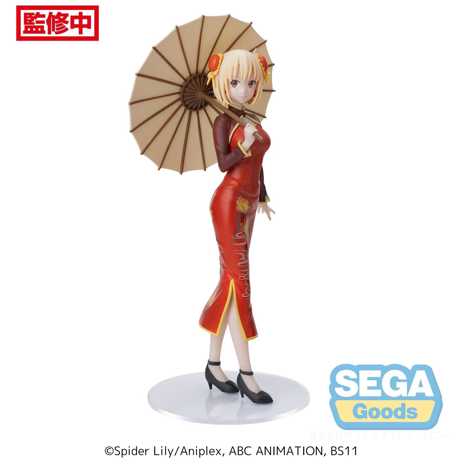 CHISATO NISHIKIGI CHINA STYLE VER. FIG. 19 CM LYCORIS RECOIL LUMINASTA