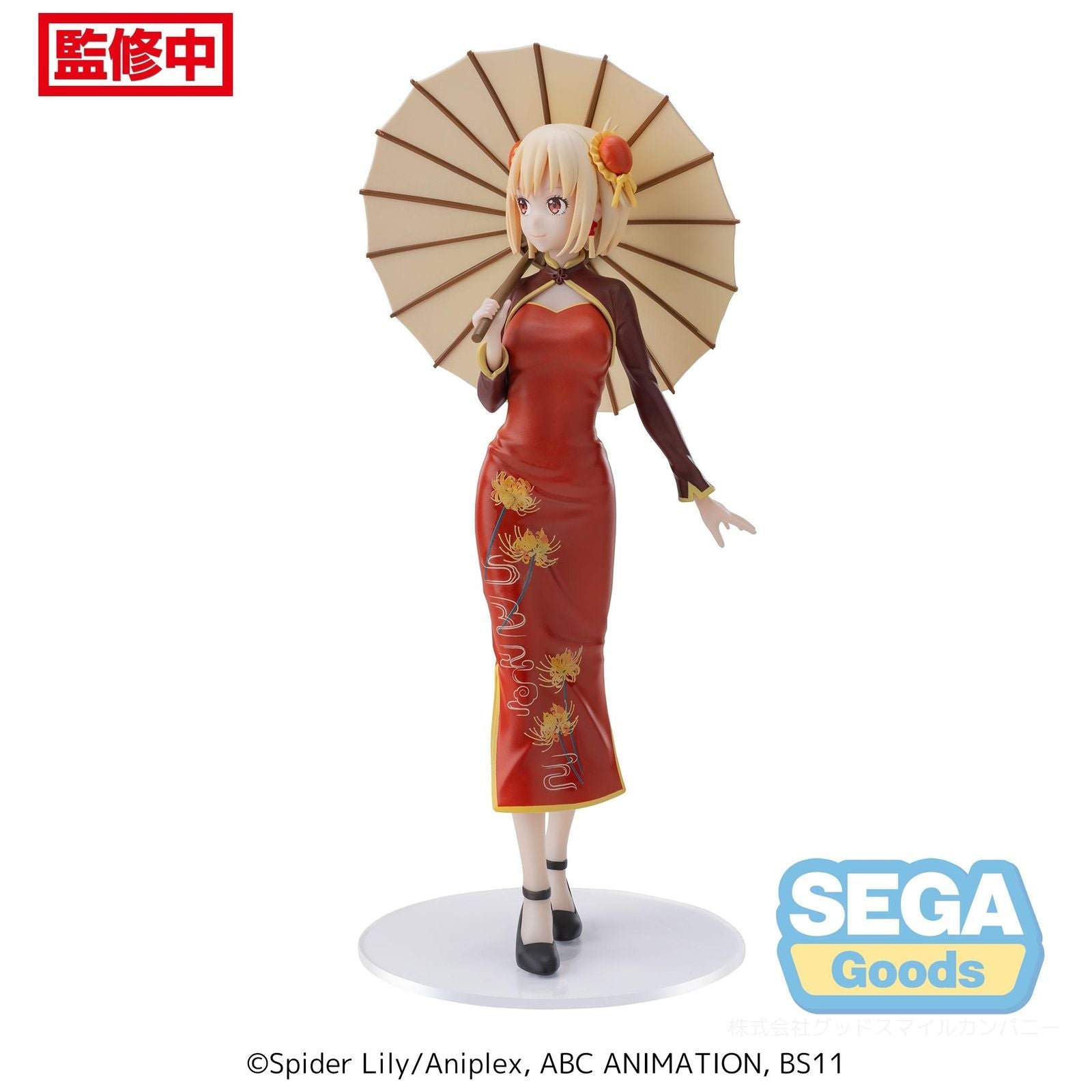 CHISATO NISHIKIGI CHINA STYLE VER. FIG. 19 CM LYCORIS RECOIL LUMINASTA