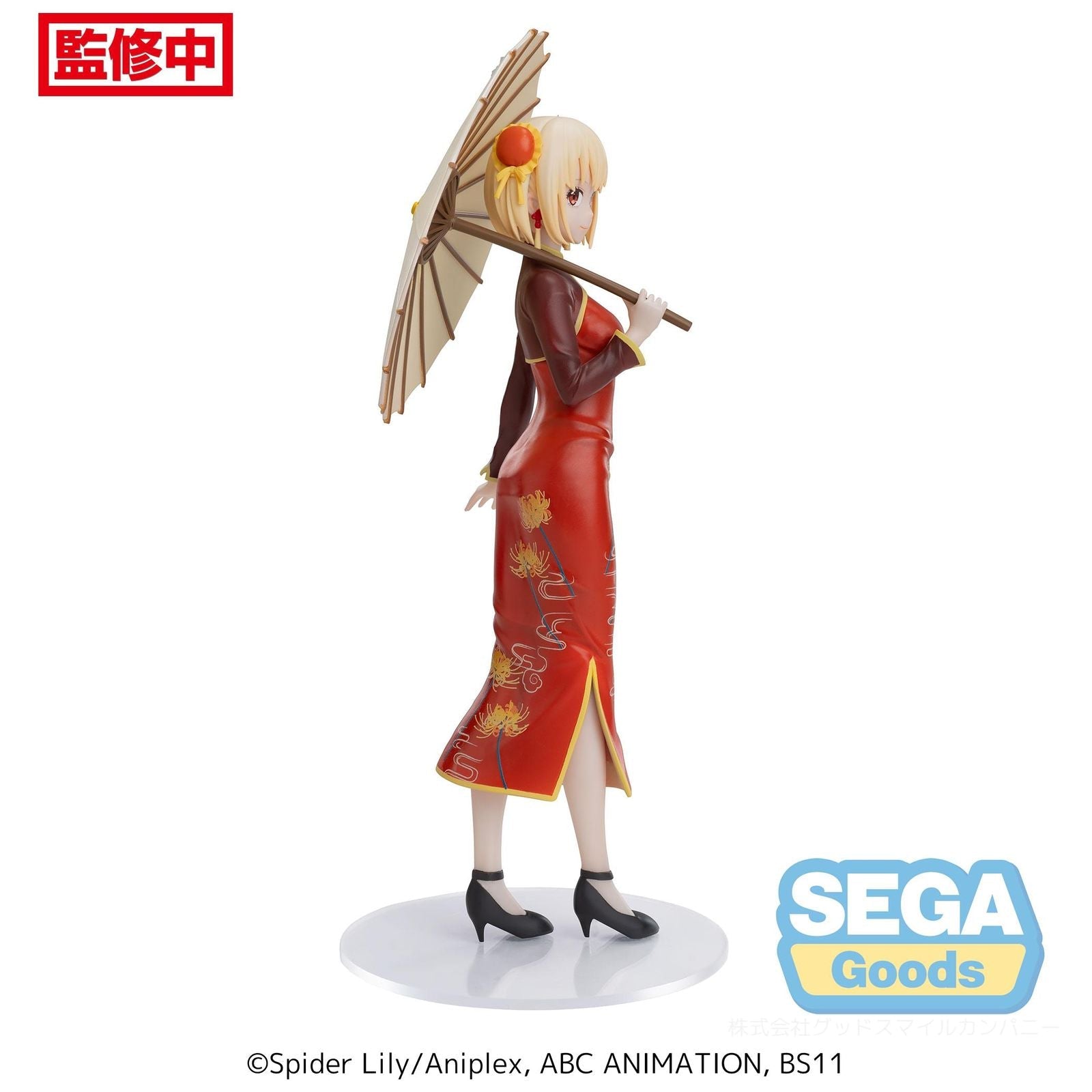 CHISATO NISHIKIGI CHINA STYLE VER. FIG. 19 CM LYCORIS RECOIL LUMINASTA