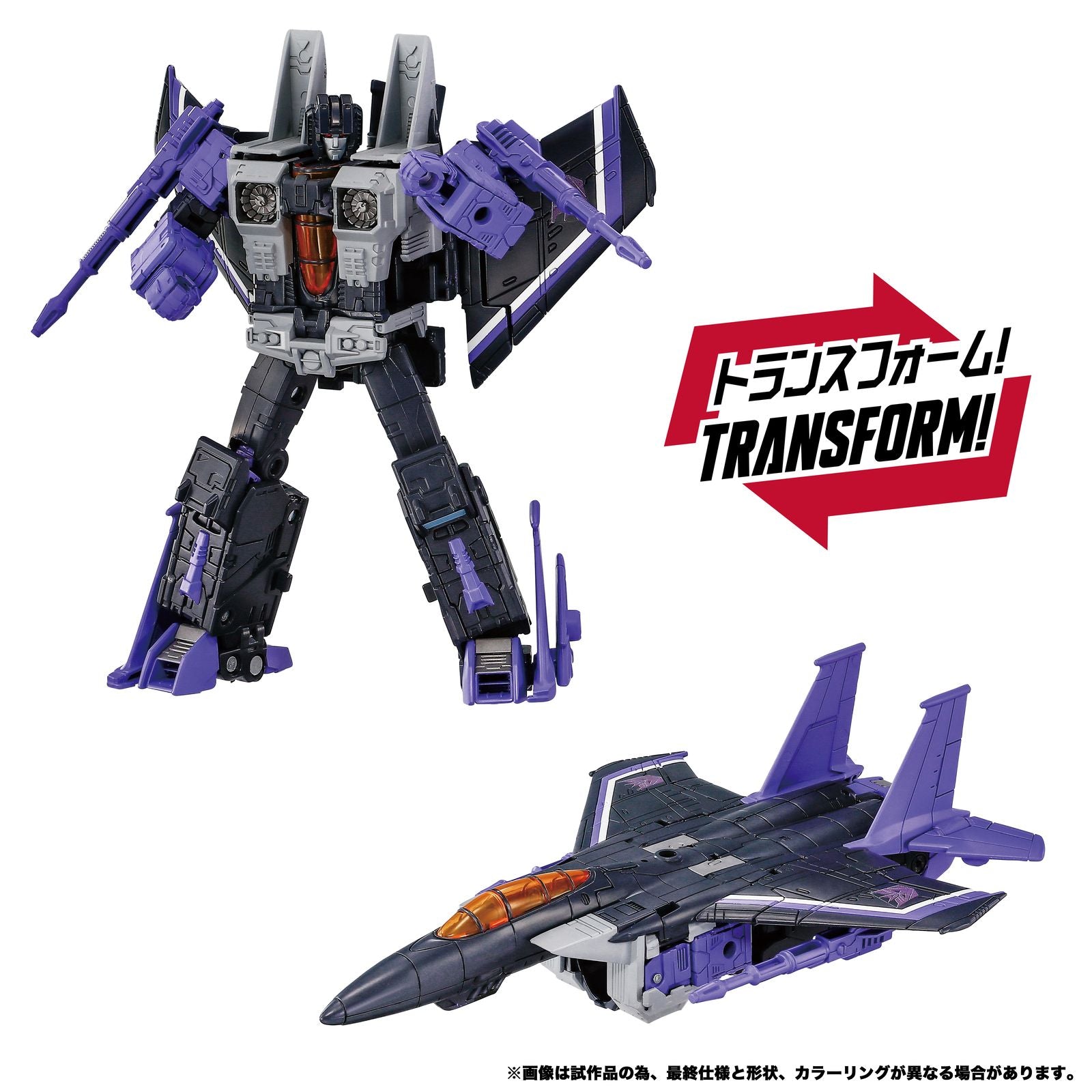 DECEPTICONS PART 2 PACK 4 FIGURAS 17 & 12,5 CM TRANSFORMERS DRAMATIC CAPTURE SERIES TAKARA TOMY