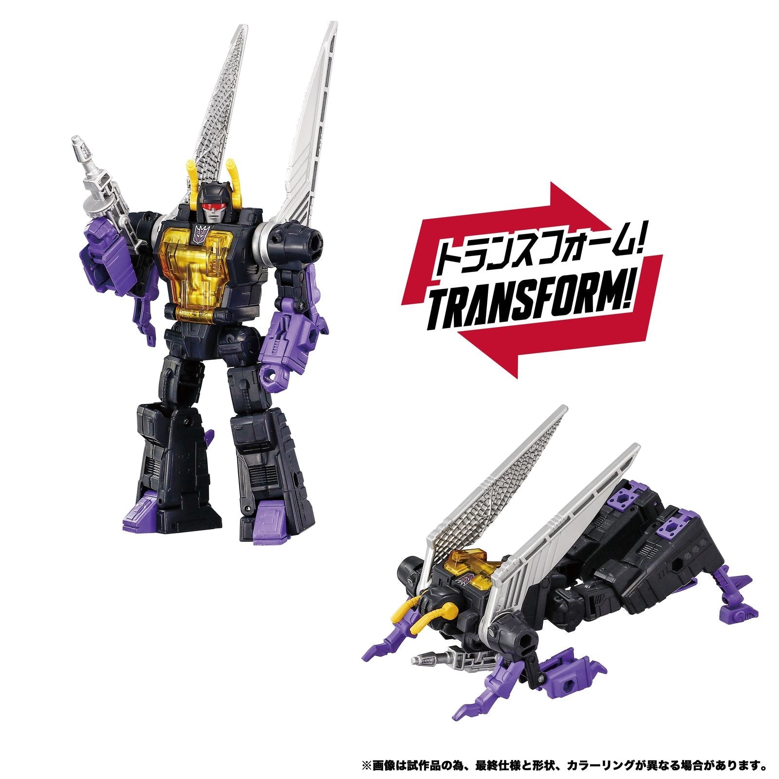 DECEPTICONS PART 2 PACK 4 FIGURAS 17 & 12,5 CM TRANSFORMERS DRAMATIC CAPTURE SERIES TAKARA TOMY