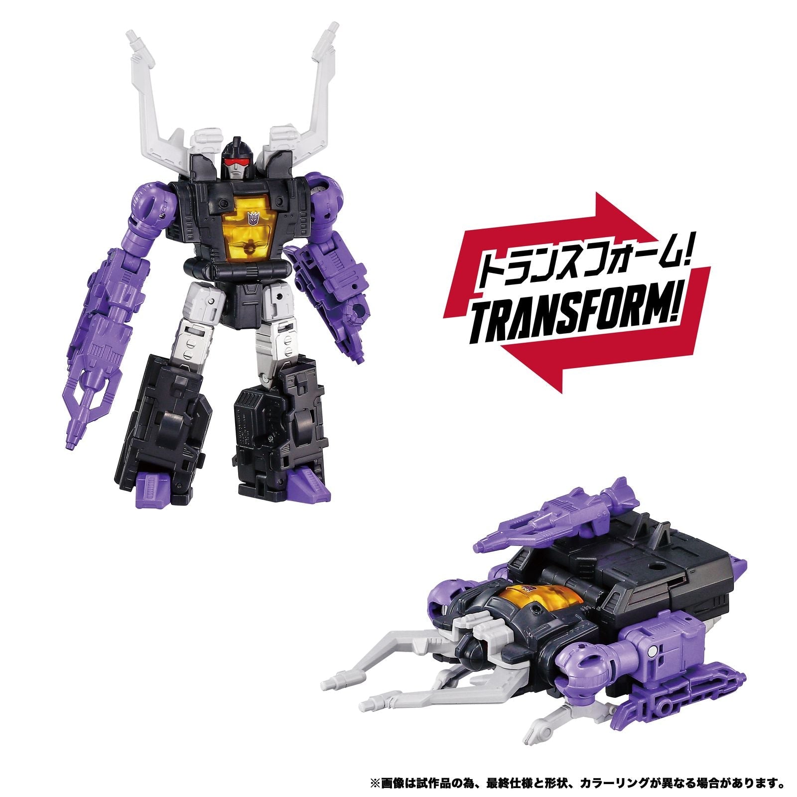 DECEPTICONS PART 2 PACK 4 FIGURAS 17 & 12,5 CM TRANSFORMERS DRAMATIC CAPTURE SERIES TAKARA TOMY