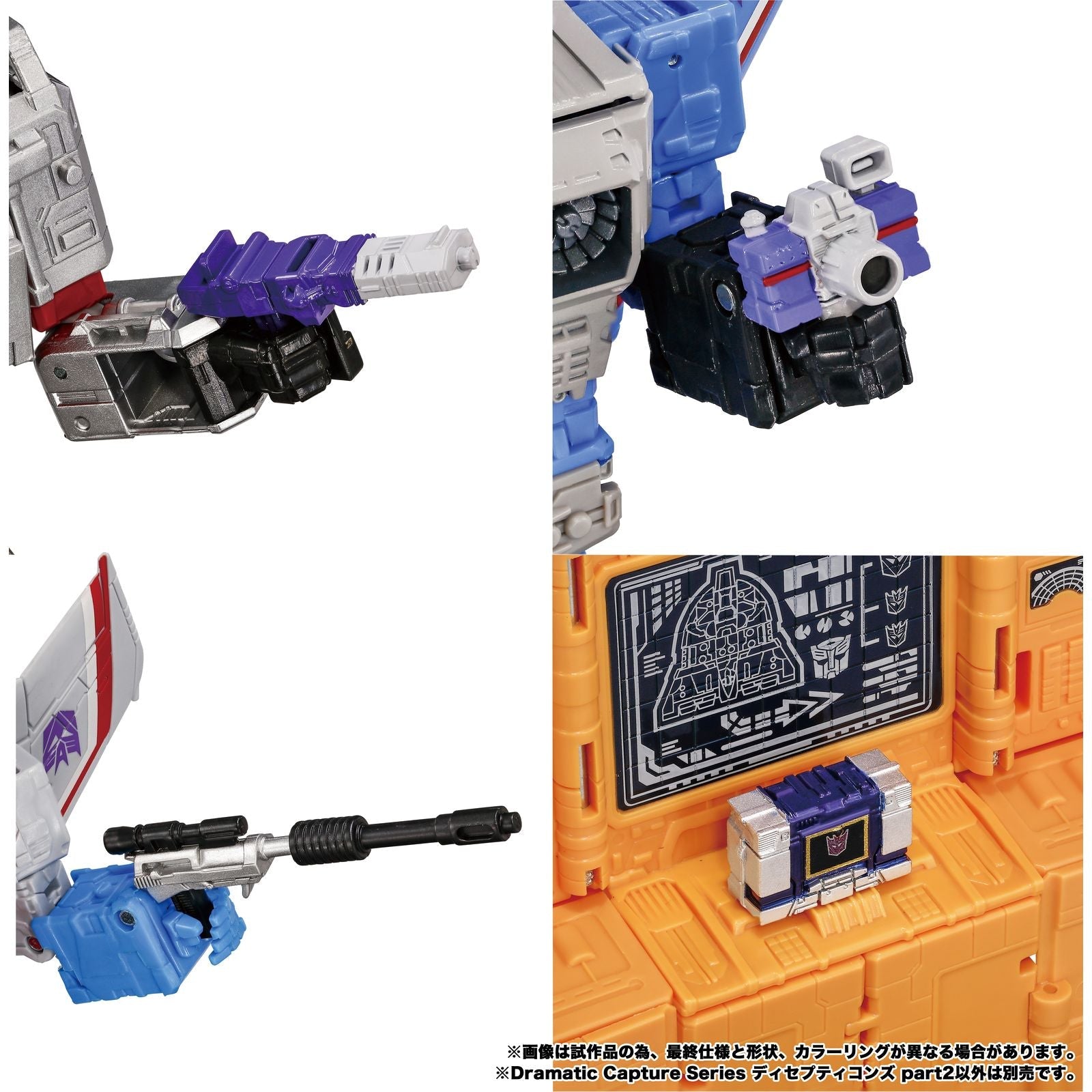 DECEPTICONS PART 2 PACK 4 FIGURAS 17 & 12,5 CM TRANSFORMERS DRAMATIC CAPTURE SERIES TAKARA TOMY