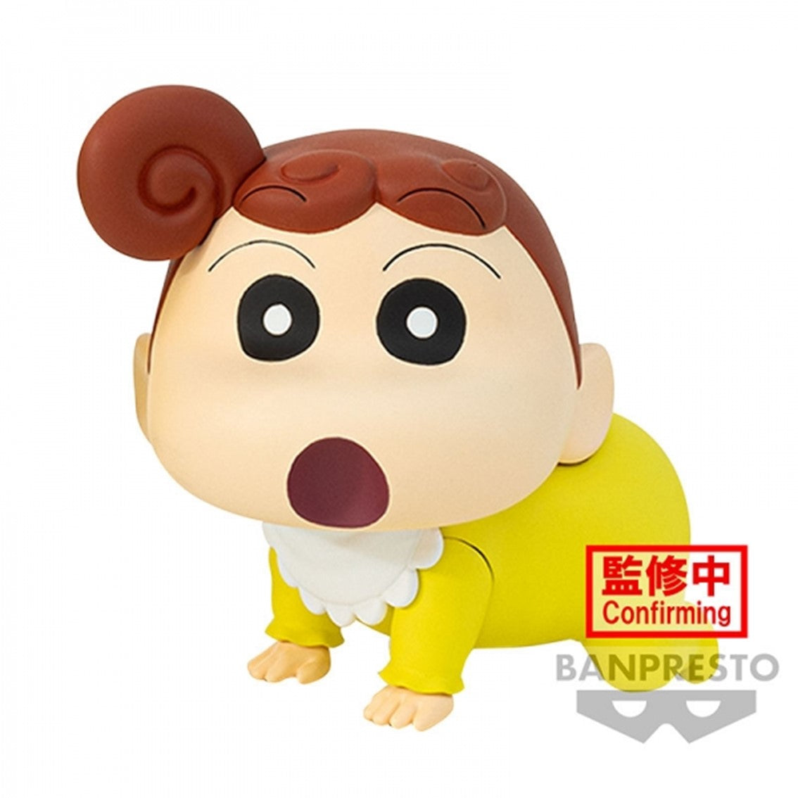 FIGURA BANPRESTO CRAYON SHINCHAN KASUKABE BOUEITATI HIMAWARI NOHARA VOL.1 7CM - Z POP Toys