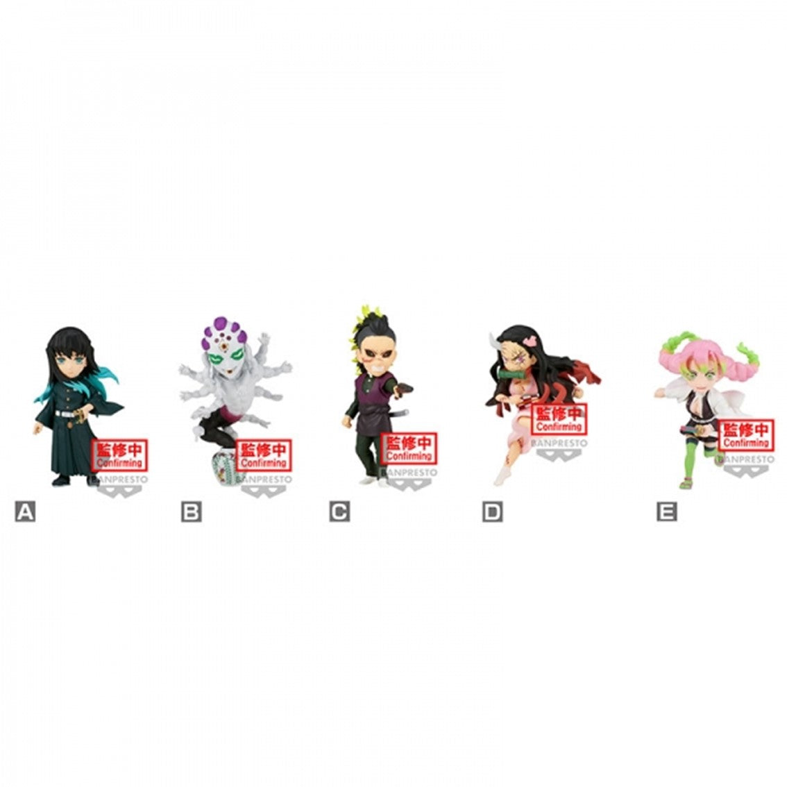 FIGURA BANPRESTO DEMON SLAYER KIMETSU NO YAIBA WORLD COLLECTABLE VOL.12 - Z POP Toys