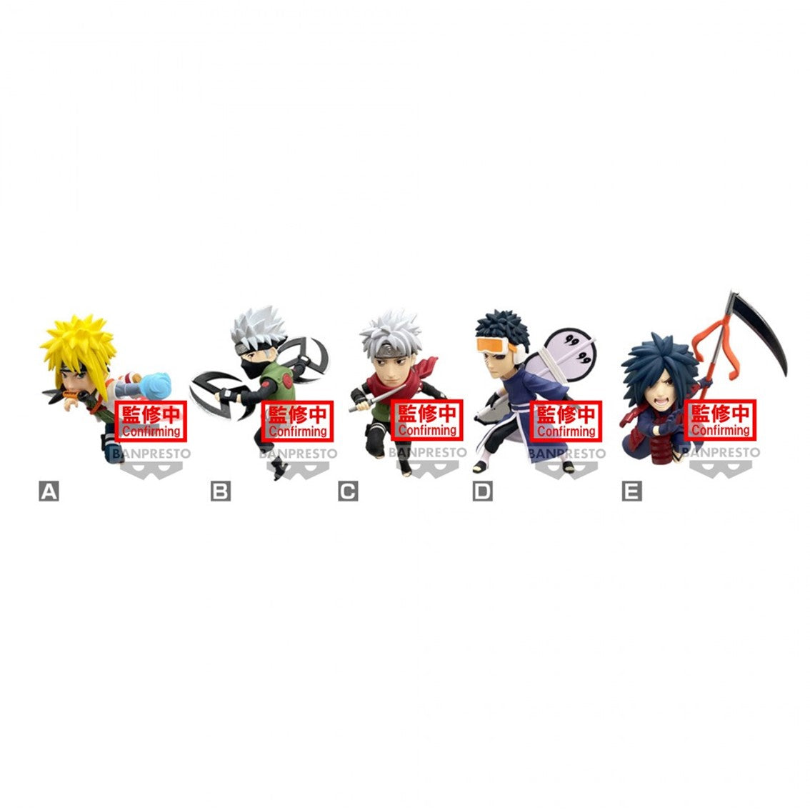 Figura banpresto naruto world collectable figure vol.2