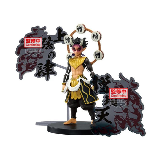 FIGURA BANPRESTO DEMON SLAYER KIMETSU NO YAIBA ZOHAKUTEN 15CM - Z POP Toys