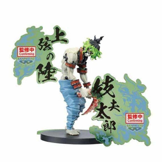 FIGURA BANPRESTO DEMON SLAYER KIMETSU NO YAIBA EX GYUTARO 15CM - Z POP Toys