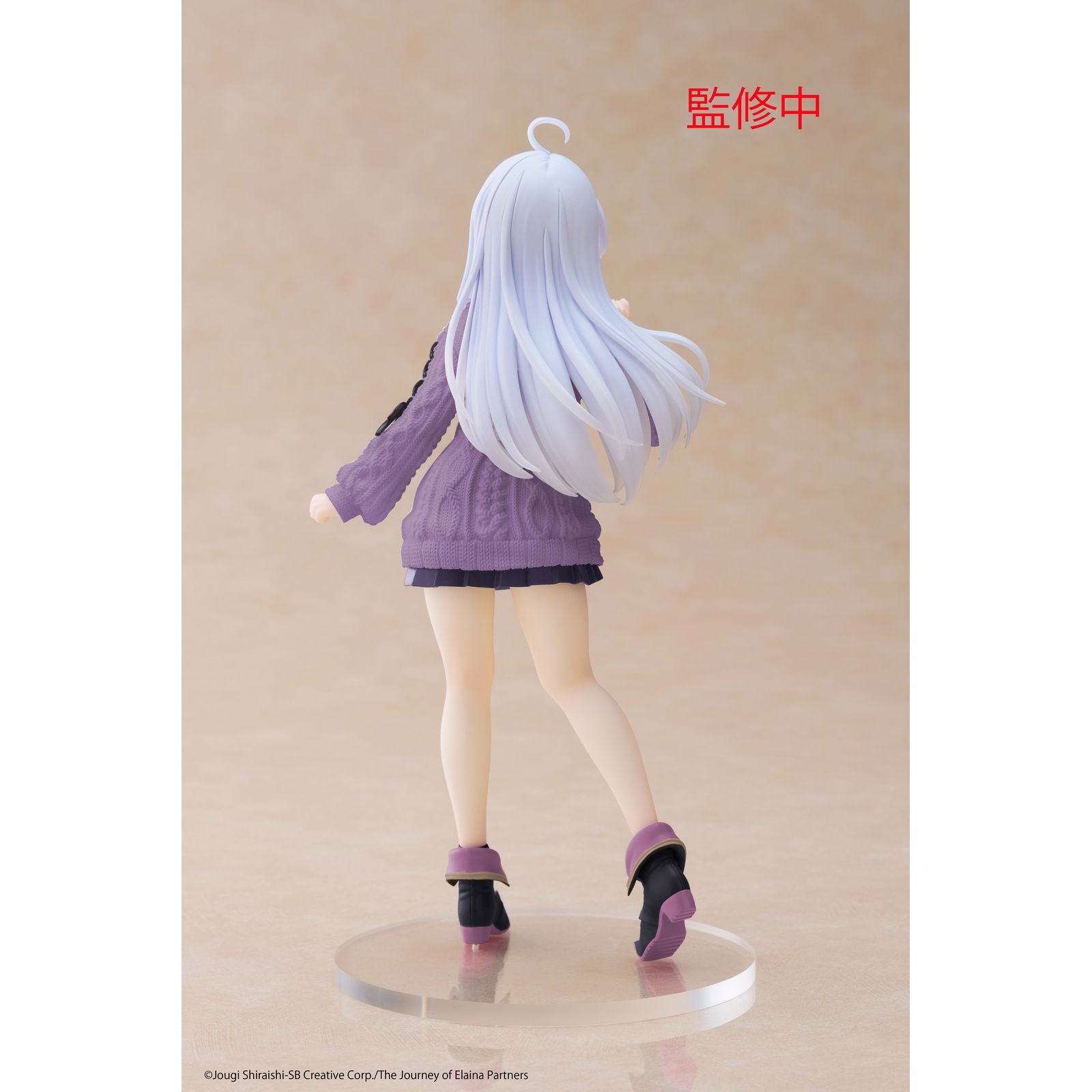 ELAINA KNIT DRESS VER. COREFUL FIG. 18 CM WANDERING WITCH THE JOURNEY OF ELAINA