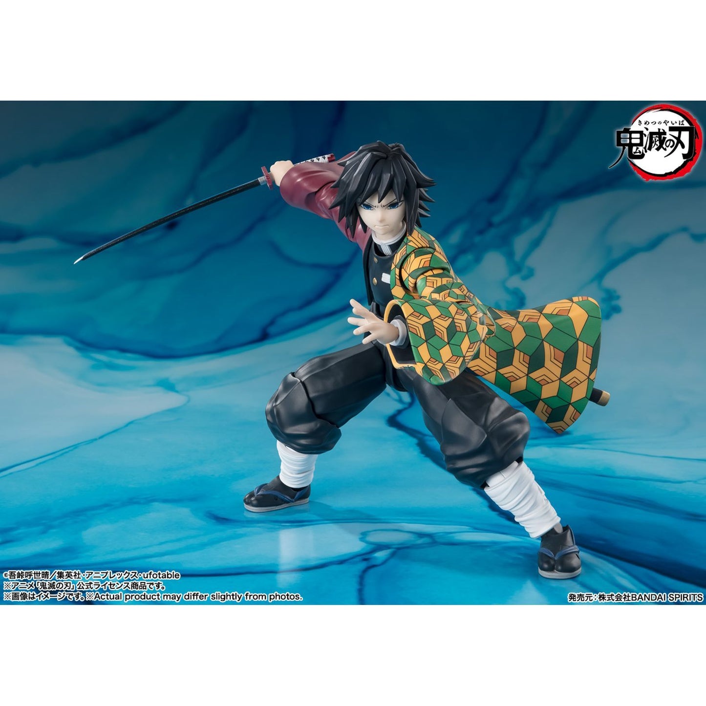 SH Figuarts Demon Slayer Kimetsu No Yaiba Giyu Tomioka