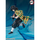 SH Figuarts Demon Slayer Kimetsu No Yaiba Giyu Tomioka