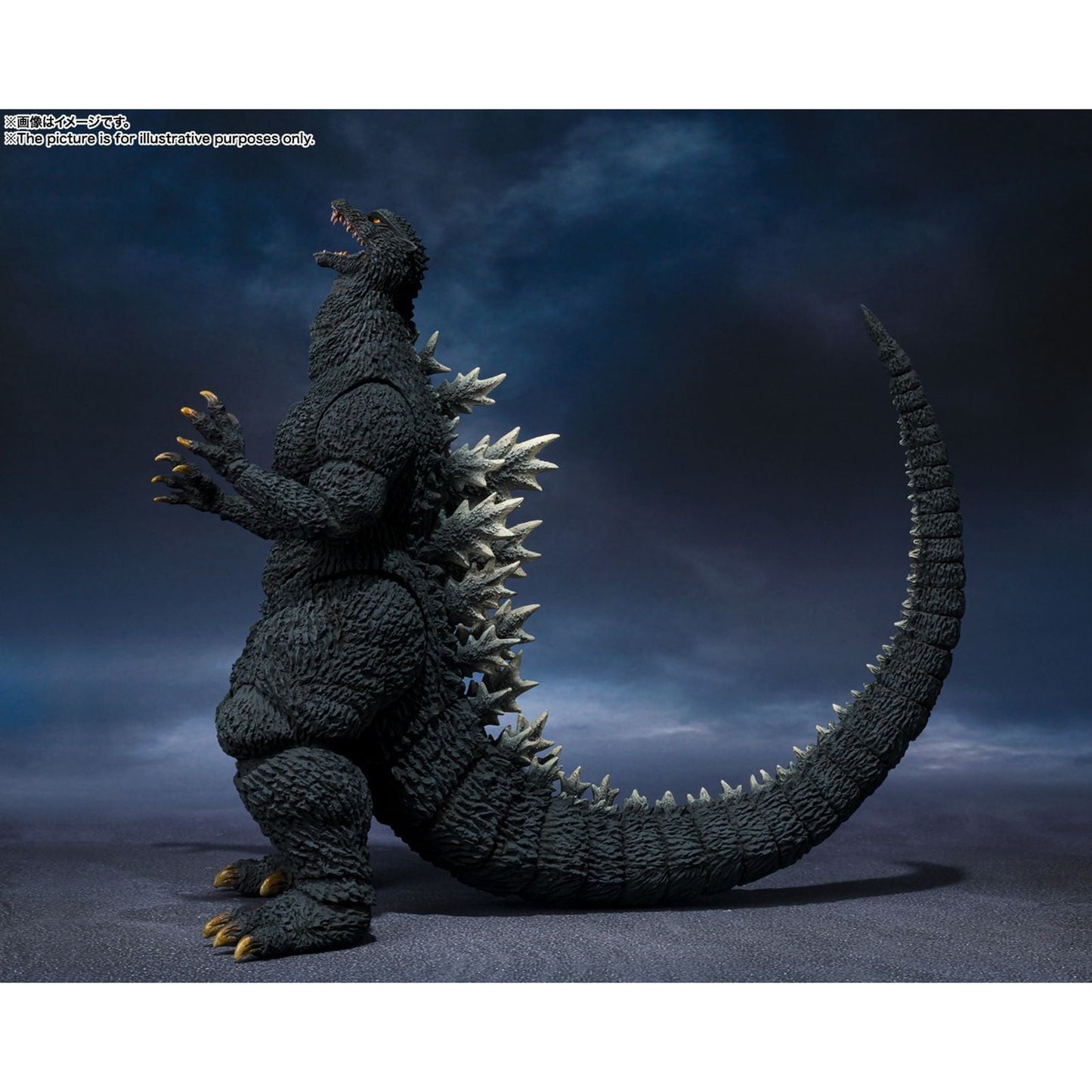 GODZILLA 2004 VERSION FIGURA 18 CM GODZILLA: FINAL WARS SH MONSTER ARTS RE-RUN