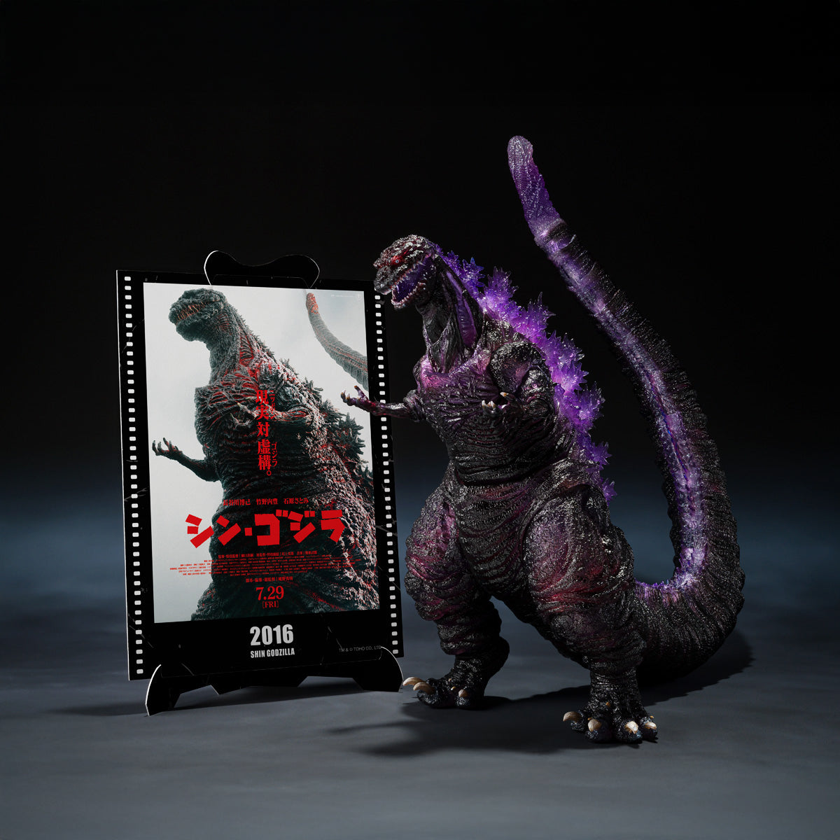 GODZILLA 2016 4TH FORM AWAKENING VERSION FIGURA 18 CM SHIN GODZILLA S.H. MONSTERARTS MOVIE GRAPHIC PLUS