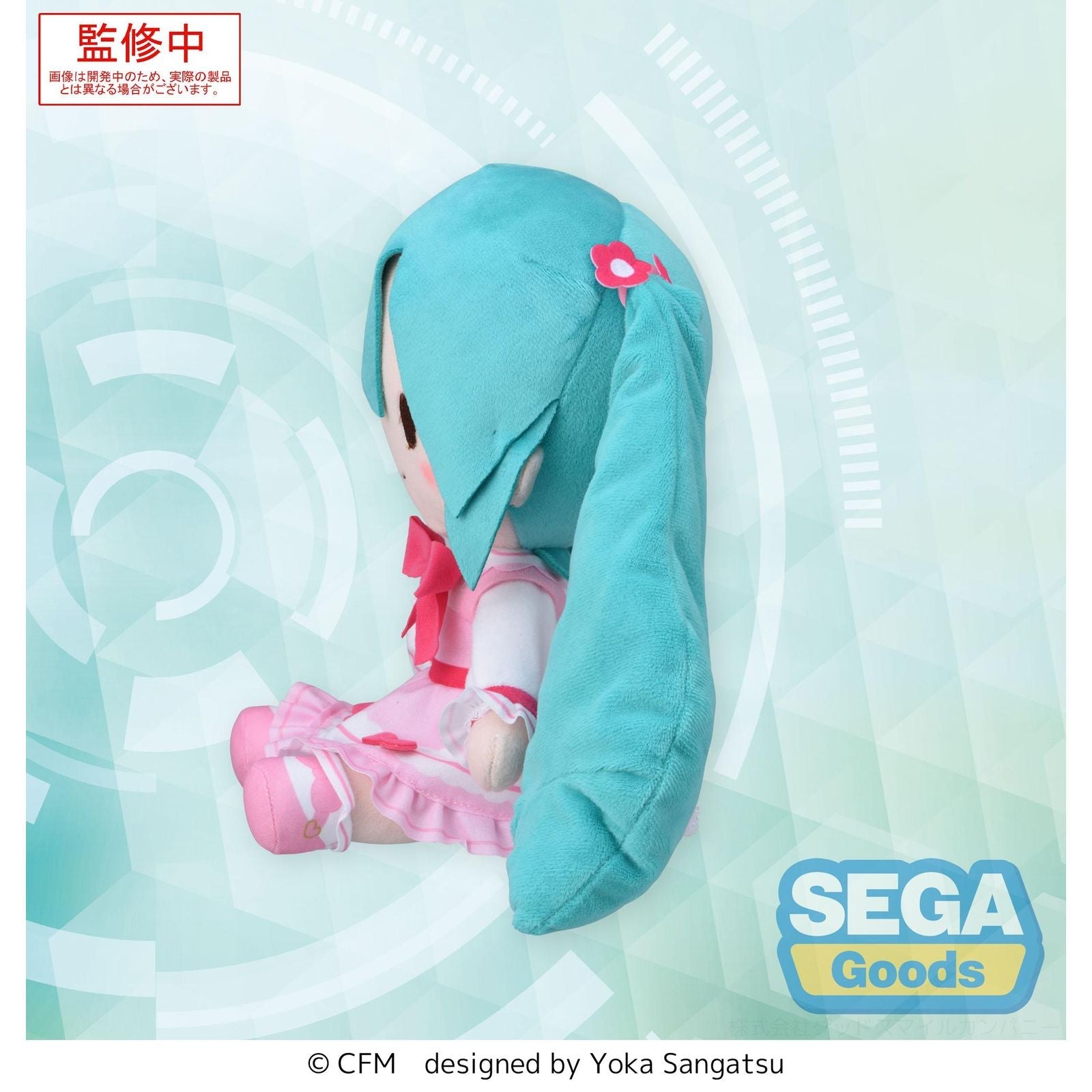 HATSUNE MIKU CONCEPTUAL SERIES VOLUME 3 PELUCHE 24 CM FUWA PETIT