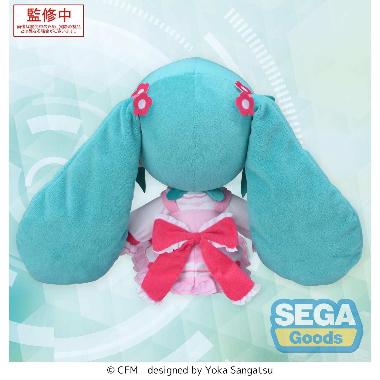 HATSUNE MIKU CONCEPTUAL SERIES VOLUME 3 PELUCHE 24 CM FUWA PETIT