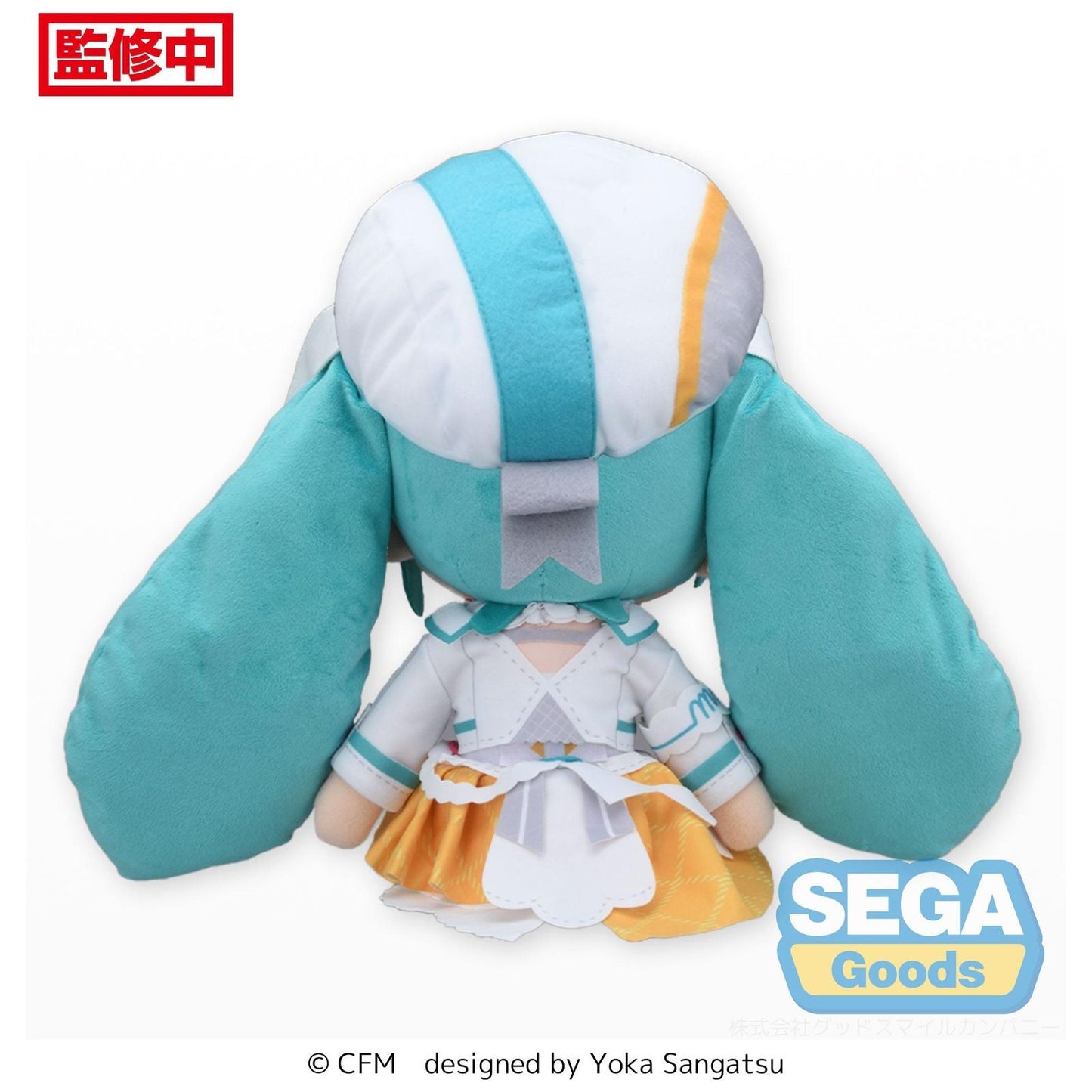 HATSUNE MIKU MAGICAL MIRAI 2024 VER. PELUCHE 30 CM CHARACTER VOCAL SERIES 01 HATSUNE MIKU