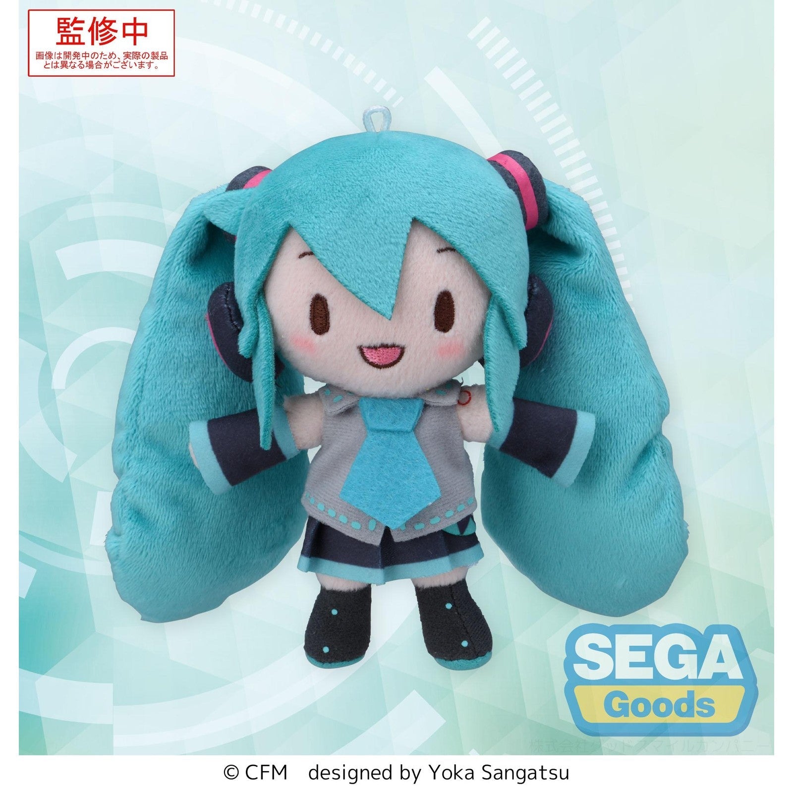 HATSUNE MIKU PELUCHE 14 CM FUWA PETIT