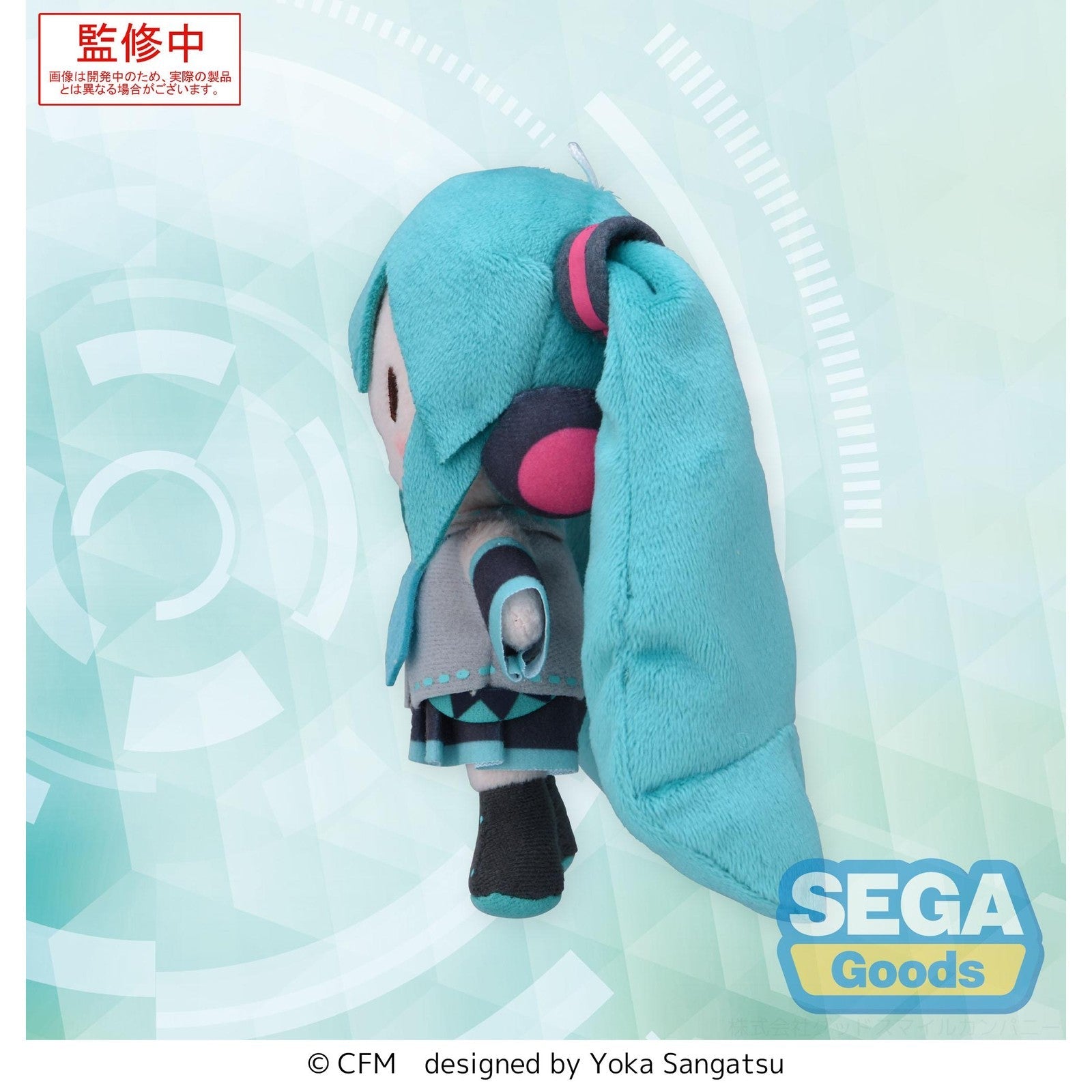 HATSUNE MIKU PELUCHE 14 CM FUWA PETIT