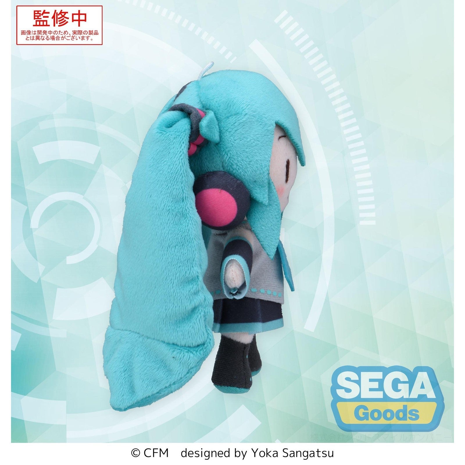 HATSUNE MIKU PELUCHE 14 CM FUWA PETIT