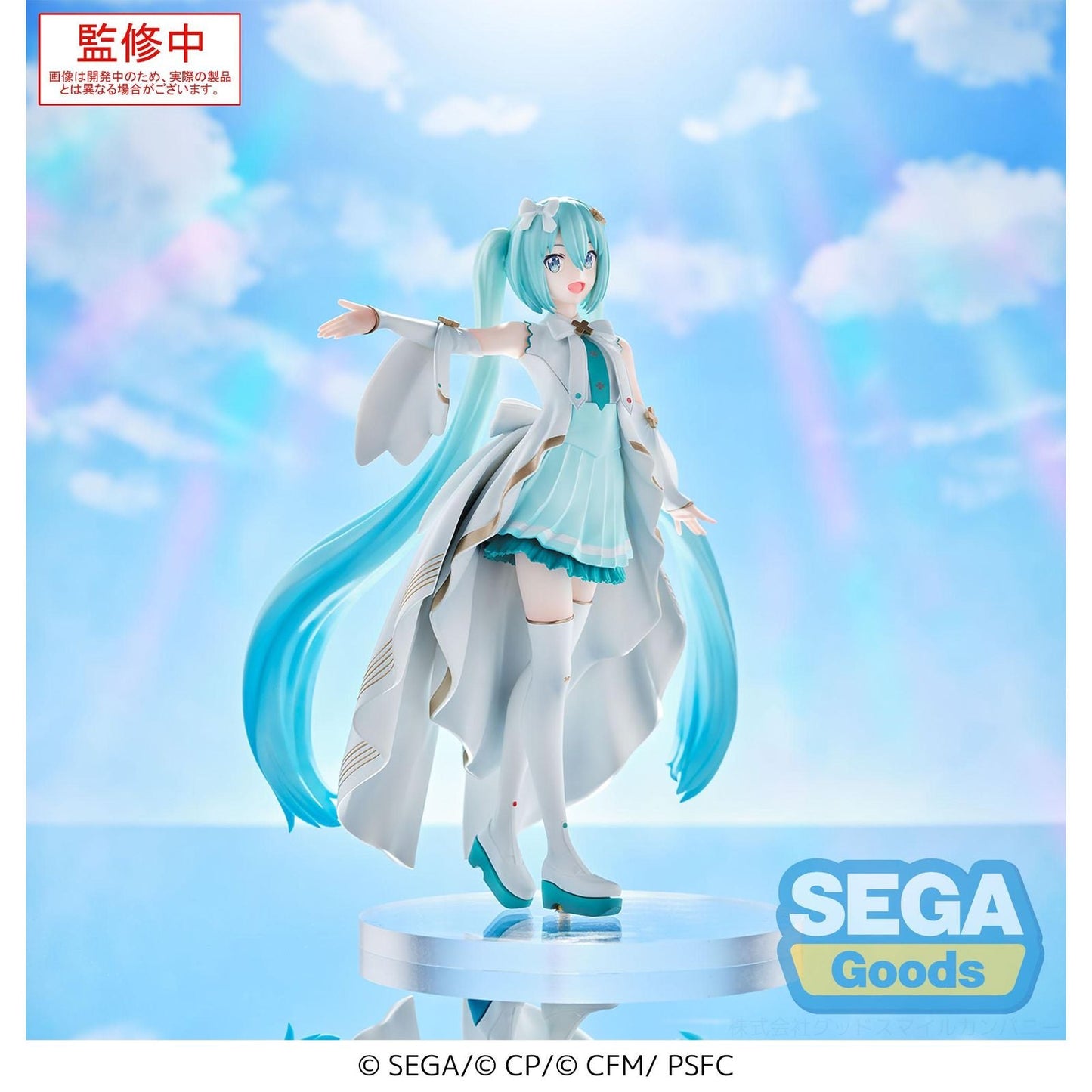 HATSUNE MIKU UNSHUTTERED SEKAI VERSION FIGURA 20 CM COLORFUL STAGE! THE MOVIE: A MIKU WHO CAN'T SING LUMINASTA