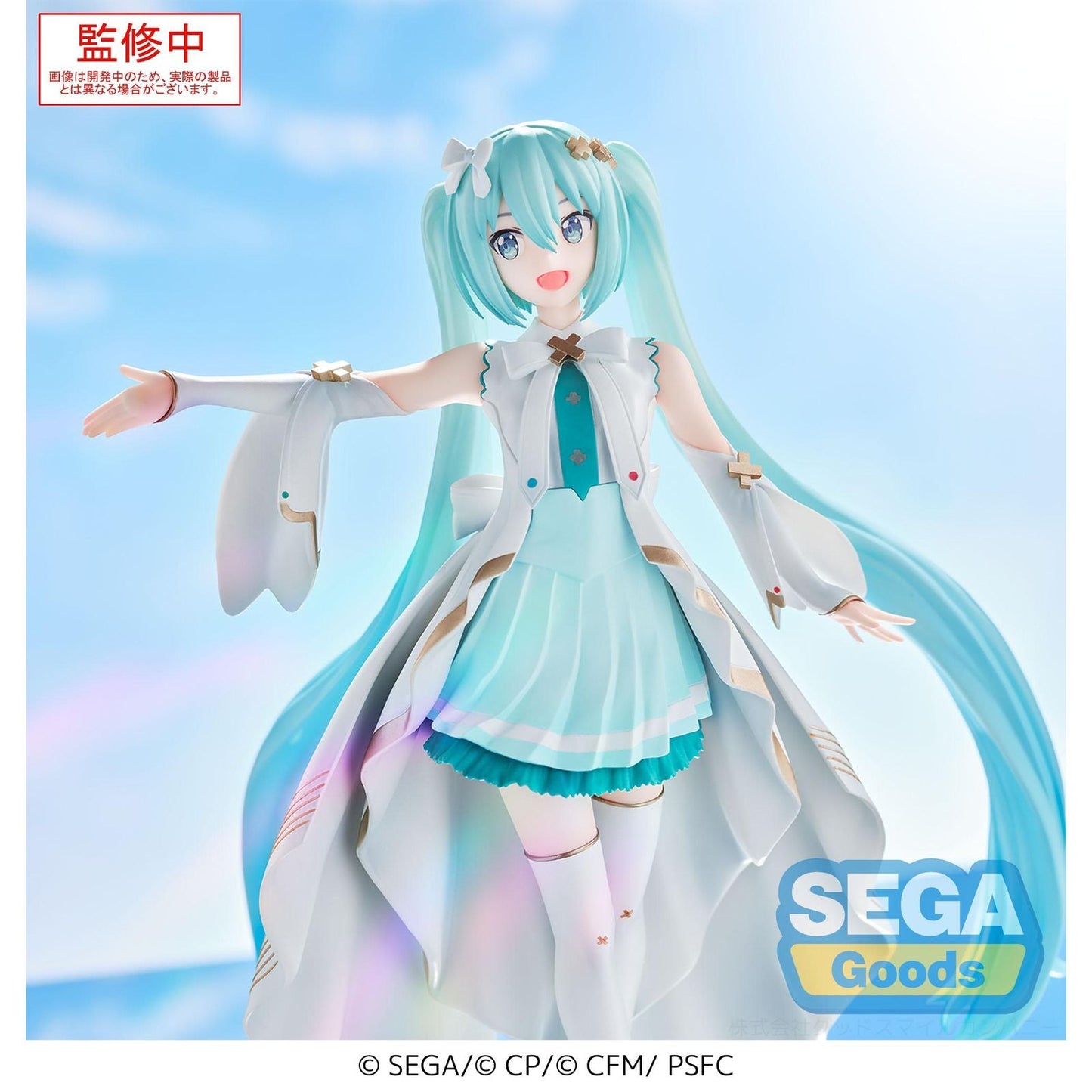 HATSUNE MIKU UNSHUTTERED SEKAI VERSION FIGURA 20 CM COLORFUL STAGE! THE MOVIE: A MIKU WHO CAN'T SING LUMINASTA