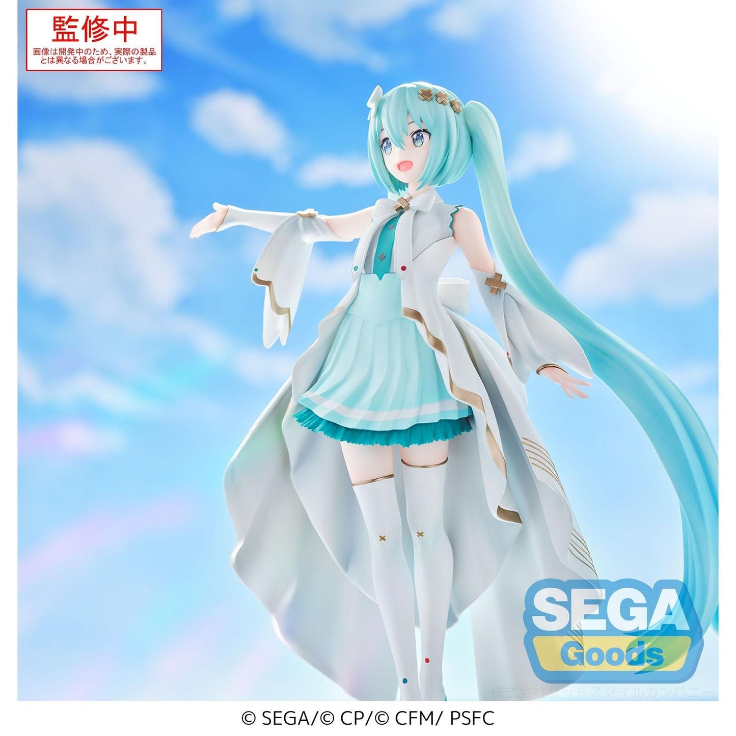 HATSUNE MIKU UNSHUTTERED SEKAI VERSION FIGURA 20 CM COLORFUL STAGE! THE MOVIE: A MIKU WHO CAN'T SING LUMINASTA