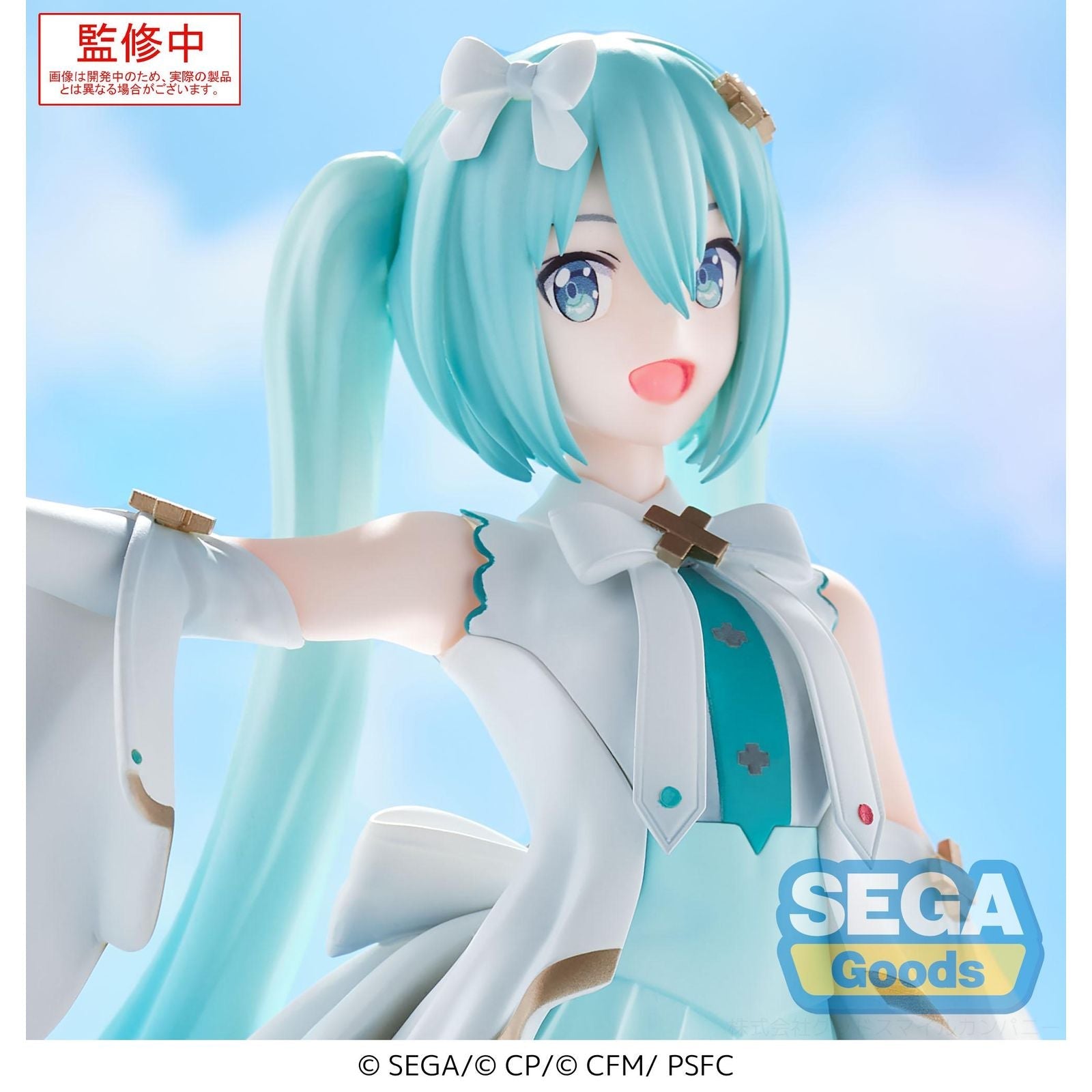 HATSUNE MIKU UNSHUTTERED SEKAI VERSION FIGURA 20 CM COLORFUL STAGE! THE MOVIE: A MIKU WHO CAN'T SING LUMINASTA