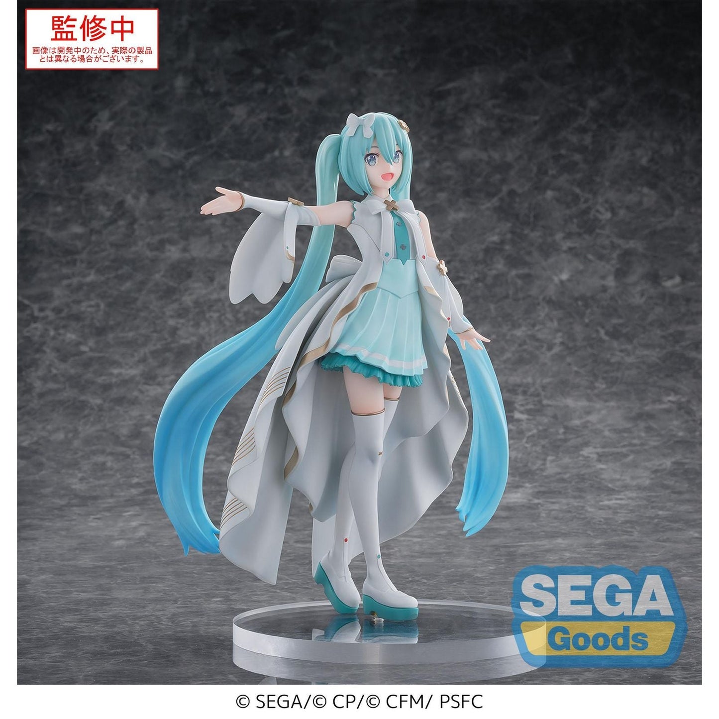 HATSUNE MIKU UNSHUTTERED SEKAI VERSION FIGURA 20 CM COLORFUL STAGE! THE MOVIE: A MIKU WHO CAN'T SING LUMINASTA