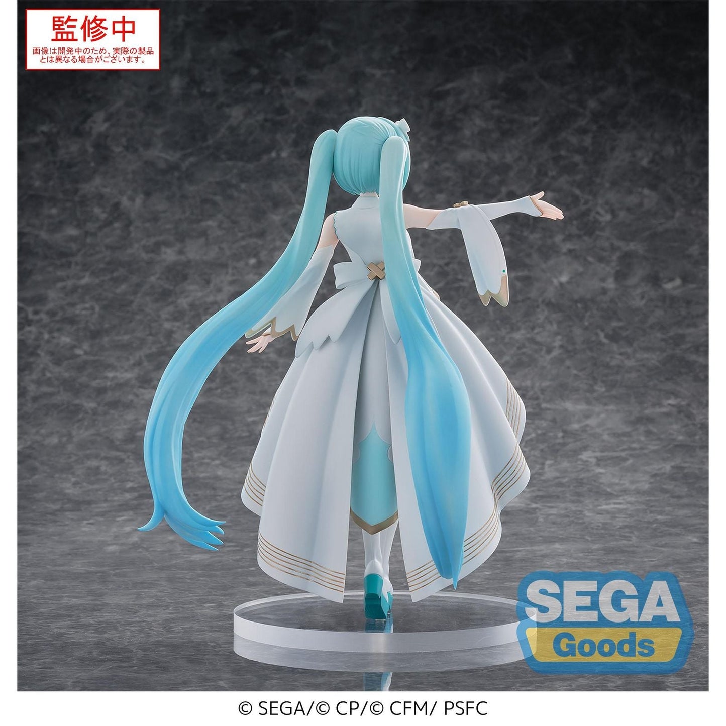 HATSUNE MIKU UNSHUTTERED SEKAI VERSION FIGURA 20 CM COLORFUL STAGE! THE MOVIE: A MIKU WHO CAN'T SING LUMINASTA