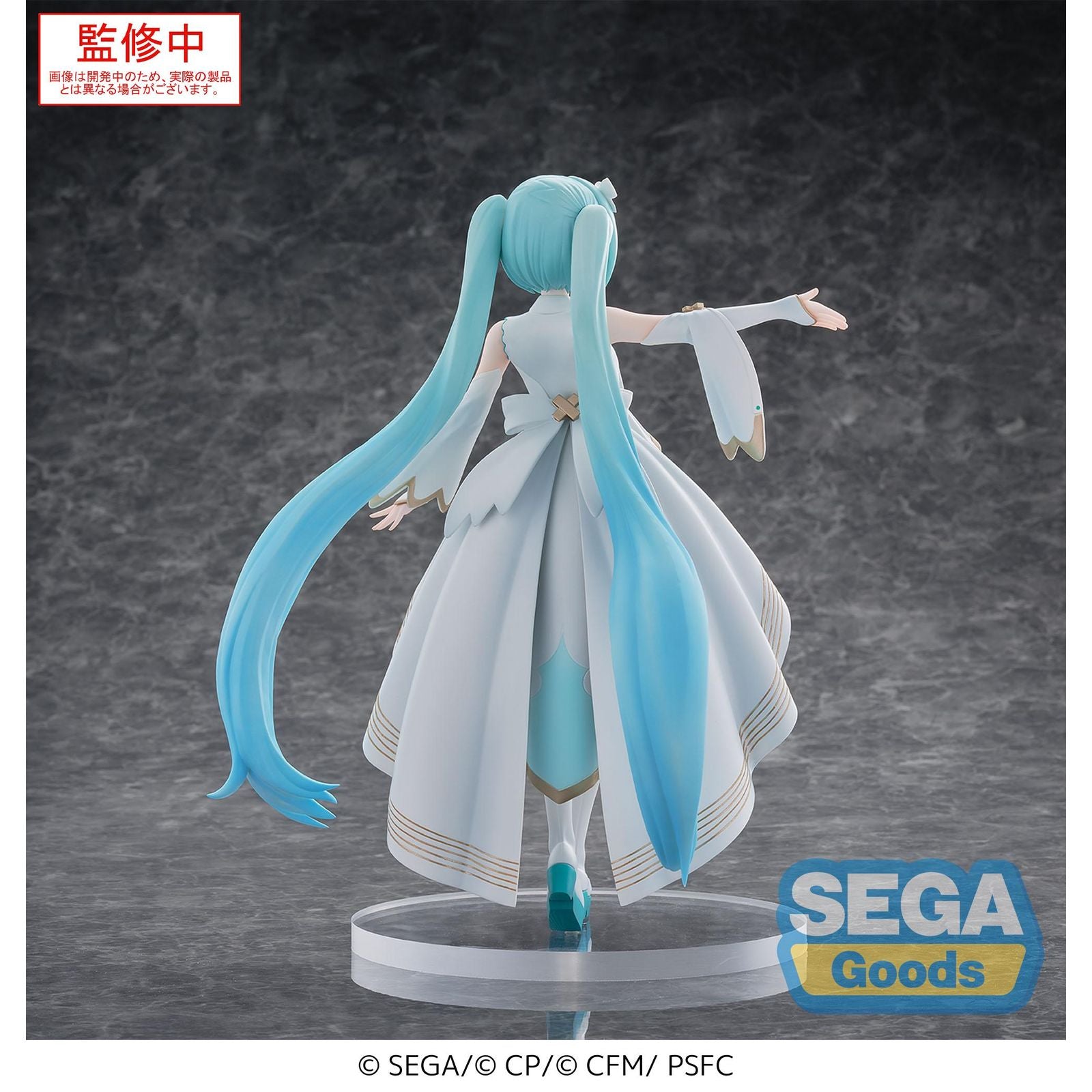 HATSUNE MIKU UNSHUTTERED SEKAI VERSION FIGURA 20 CM COLORFUL STAGE! THE MOVIE: A MIKU WHO CAN'T SING LUMINASTA