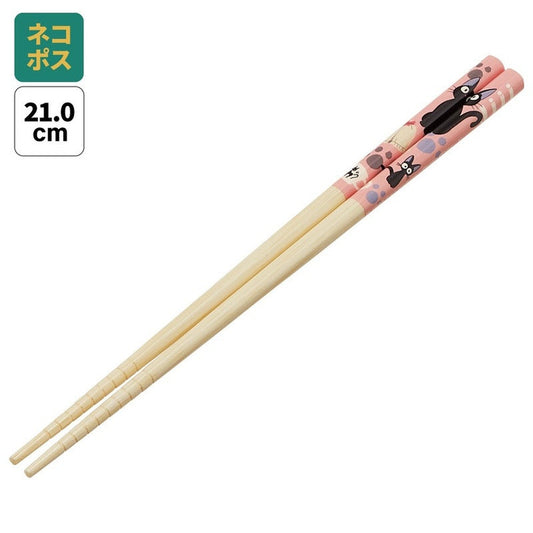 JIJI SET PALILLOS 21 CM NICKY LA APRENDIZ DE BRUJA