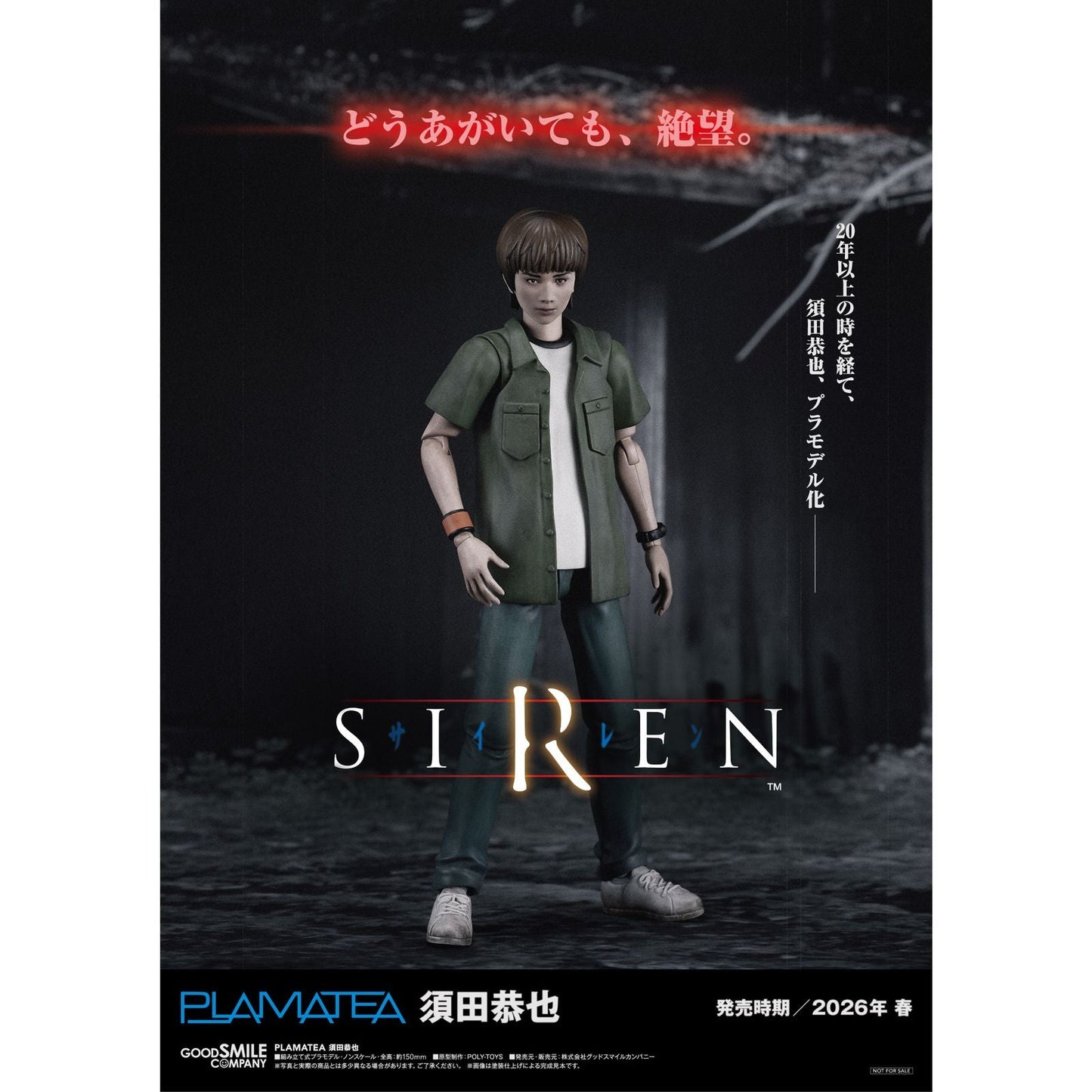  de SIREN - 
