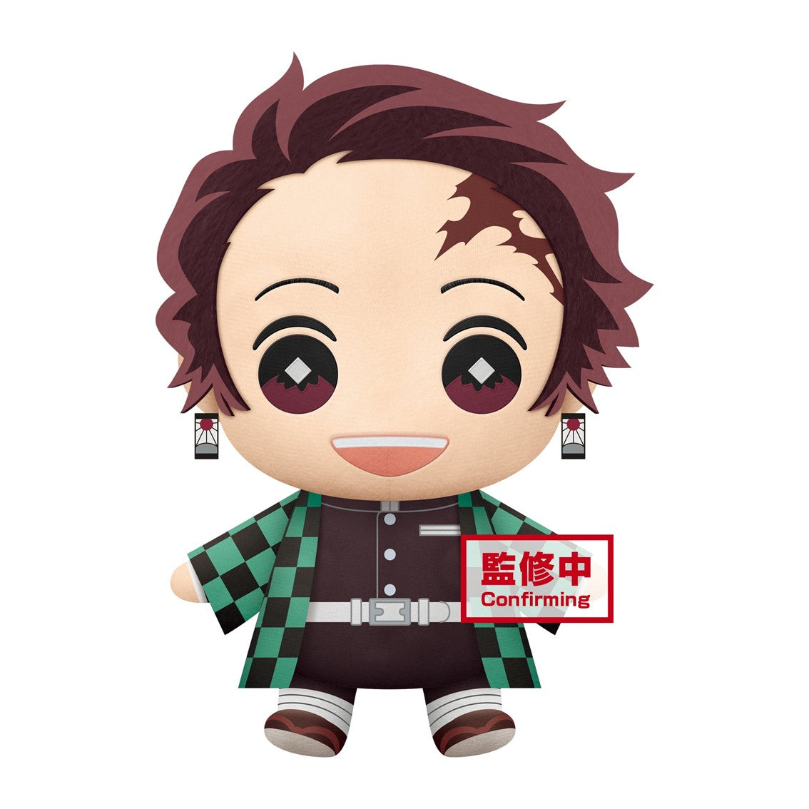 peluche-banpresto-kimetsu-no-yaiba-demon-slayer-tanjiro-kamado