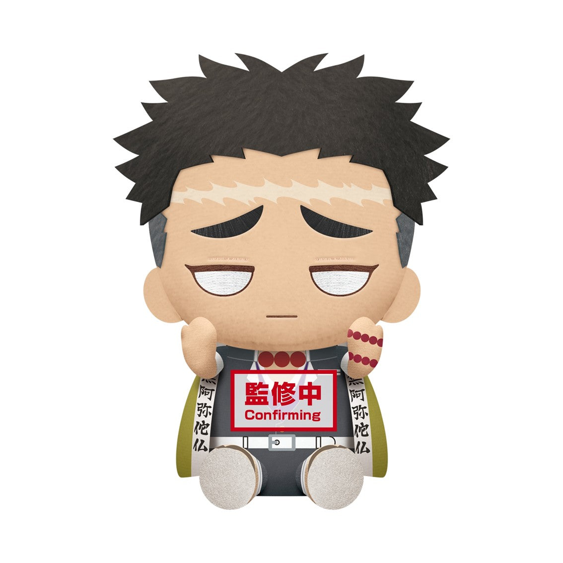 PELUCHE BANPRESTO KIMETSU NO YAIBA DEMON SLAYER BIG PLUSH GYOMEI HIMEJIMA