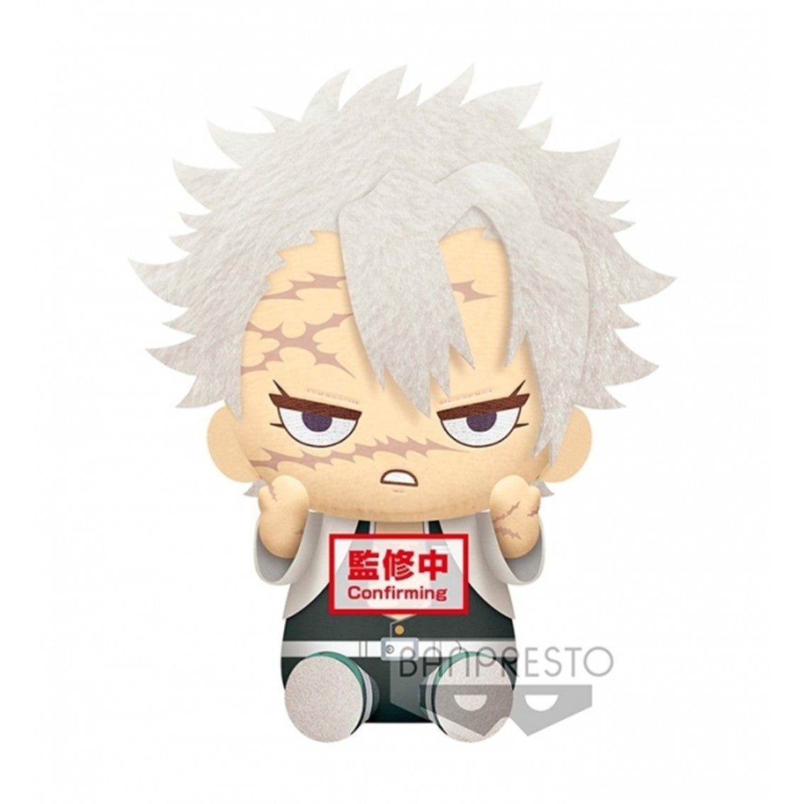 PELUCHE BANPRESTO KIMETSU NO YAIBA DEMON SLAYER SANEMI SHINAZUGAWA
