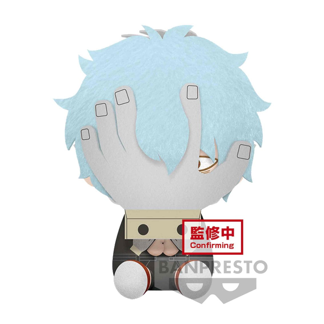 PELUCHE BANPRESTO MY HERO ACADEMIA BIG PLUSH TOMURA SHIGARAKI