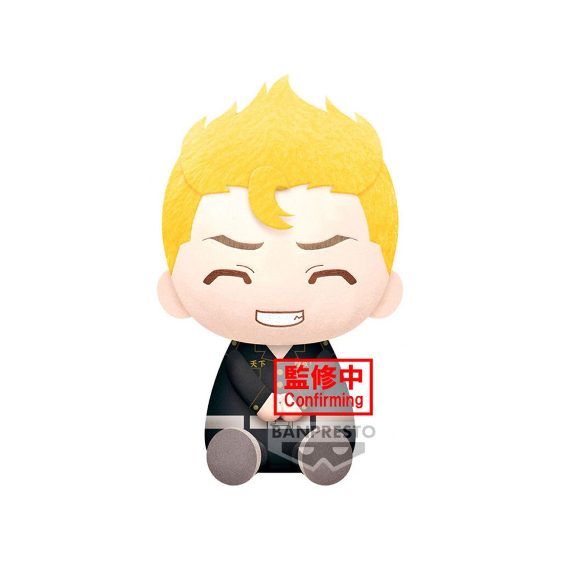 PELUCHE BANPRESTO TOKYO REVENGERS BIG PLUSH TAKEMICHI HANAGAKI