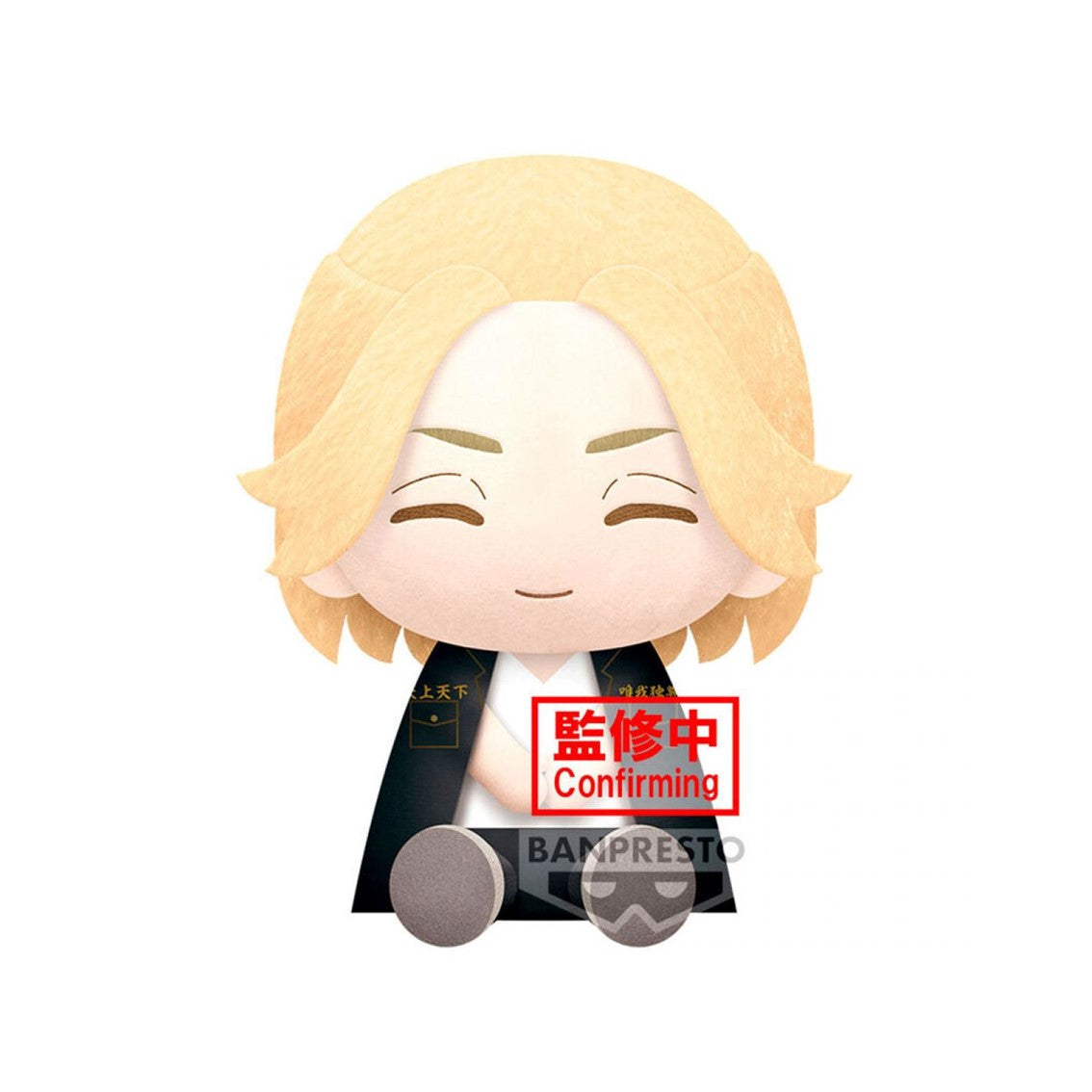 PELUCHE BANPRESTO TOKYO REVENGERS BIG PLUSH MANJIRO SANO