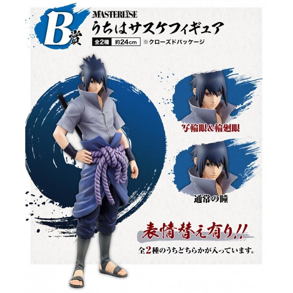 FIGURA ICHIBANSHO NARUTO SHIPPUDEN SASUKE UCHIHA EXCLUSIVA