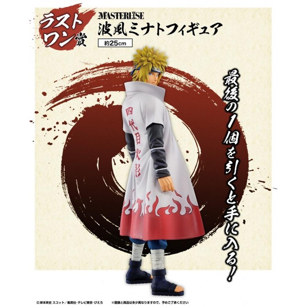 FIGURA ICHIBANSHO NARUTO SHIPPUDEN MINATO EXCLUSIVA LAST ONE